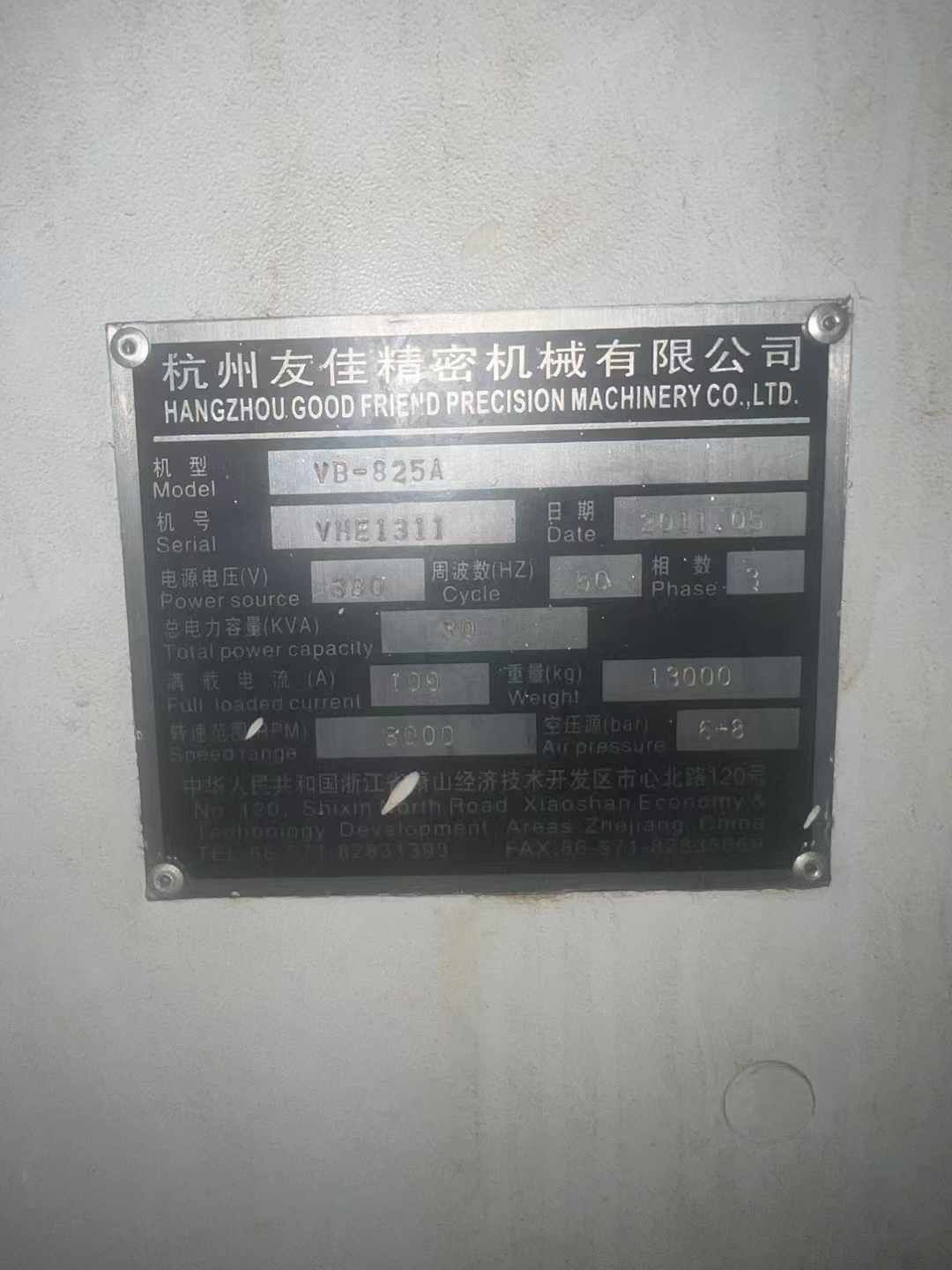 處理二手友佳VB-825A立式加工中心主軸轉(zhuǎn)速8000