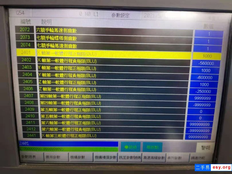 出售二手東莞和泰HT-600精雕機(jī)二手精雕機(jī)