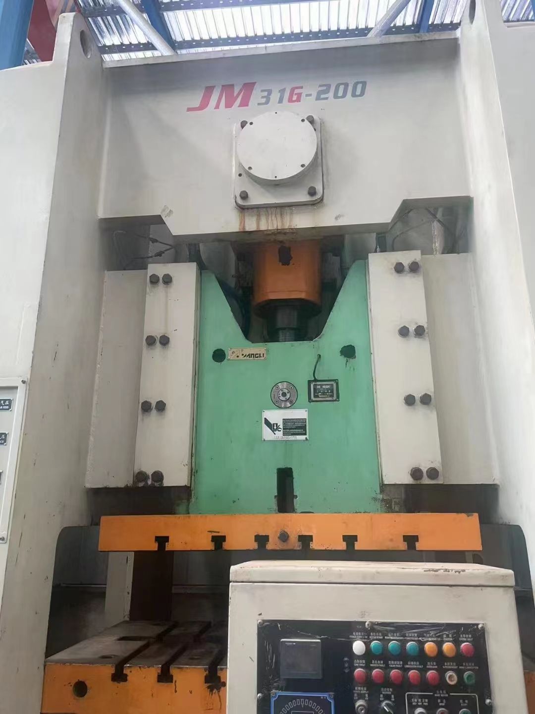 轉(zhuǎn)讓揚(yáng)力JM31G-200閉式壓力機(jī)主電機(jī)功率30