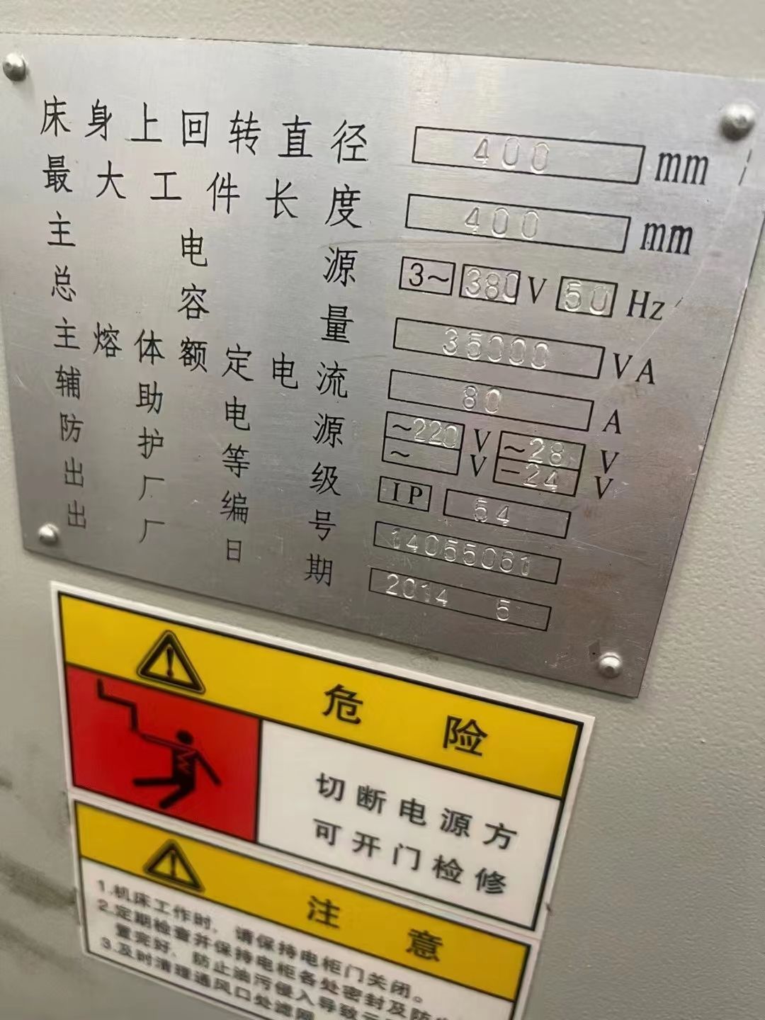 出售二手寶雞7516數(shù)控斜身車發(fā)那科Oi-TD系統(tǒng)