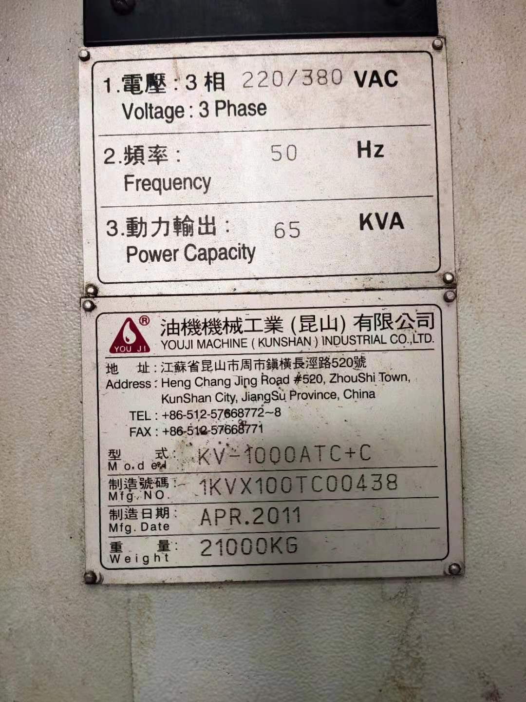 转让二手油机KV1000ATCC车铣复合二手数控车