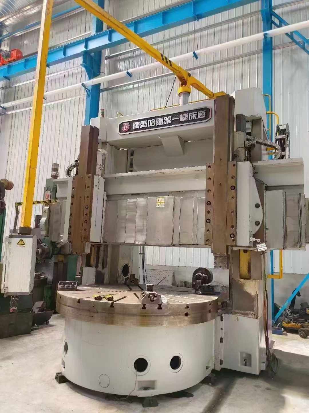 出售齊重DVT250x16-16Q-NC數(shù)控立式車床卡盤直徑2.25米