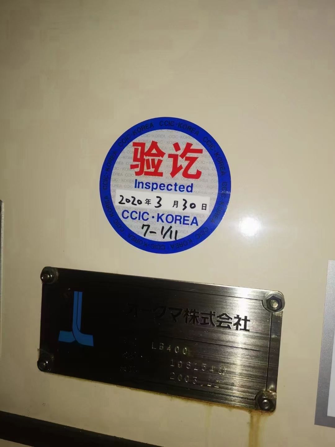 轉讓二手大隈LB400數控斜身車主軸轉速3500