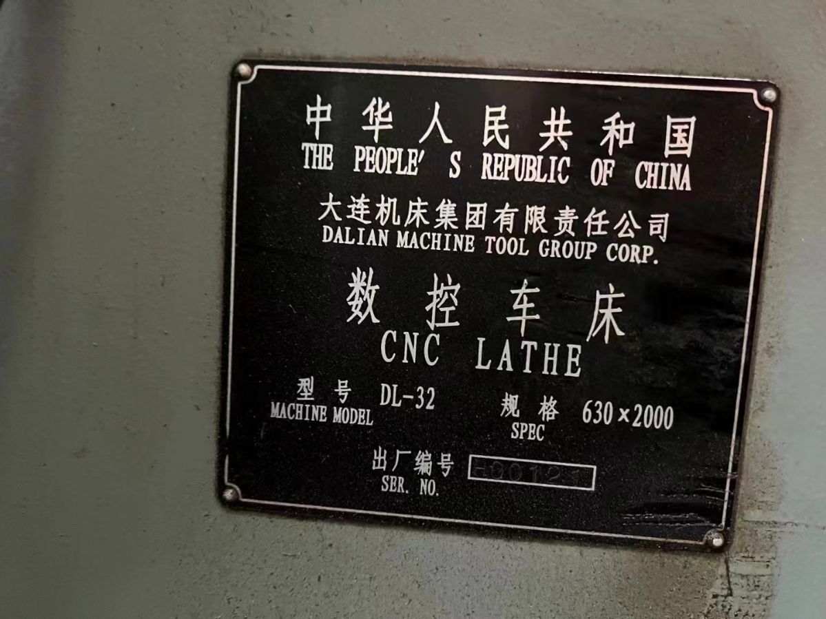 出售二手大連DL-32數(shù)控斜身車切削長度1米