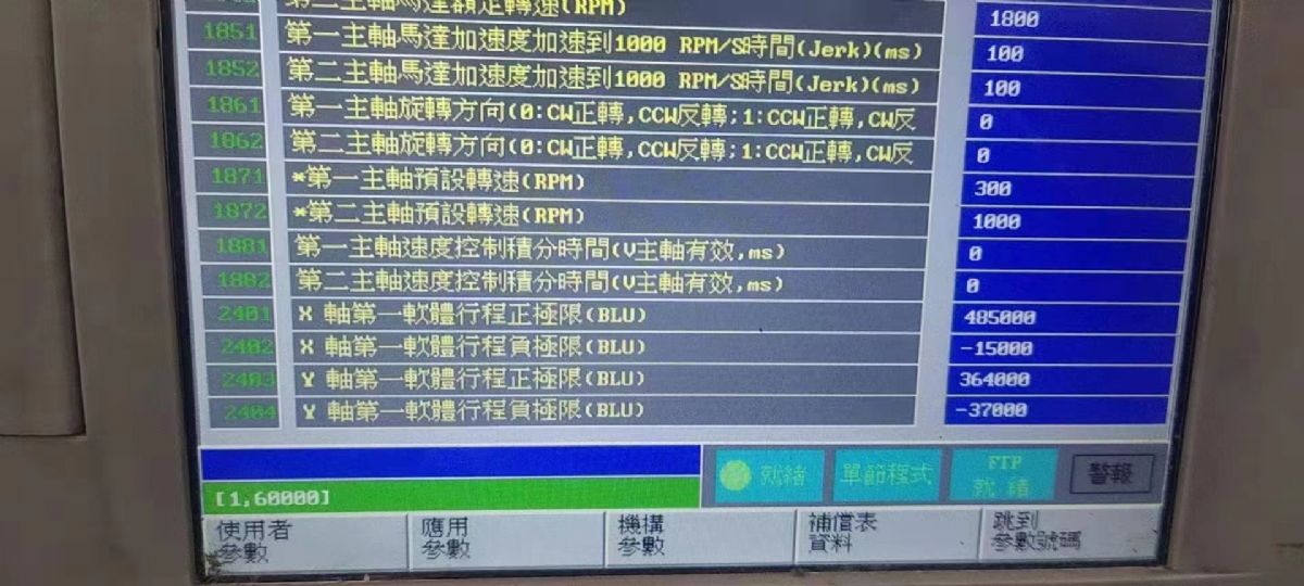 轉(zhuǎn)讓二手南京漢瑞斯540精雕機(jī)二手漢瑞斯雕銑機(jī)