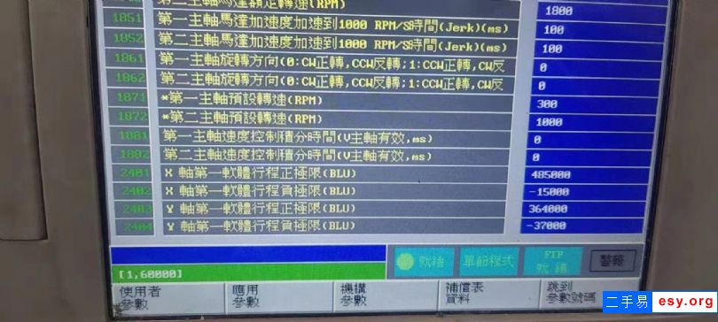 處理二手南京漢瑞斯540精雕機二手漢瑞斯540雕銑機