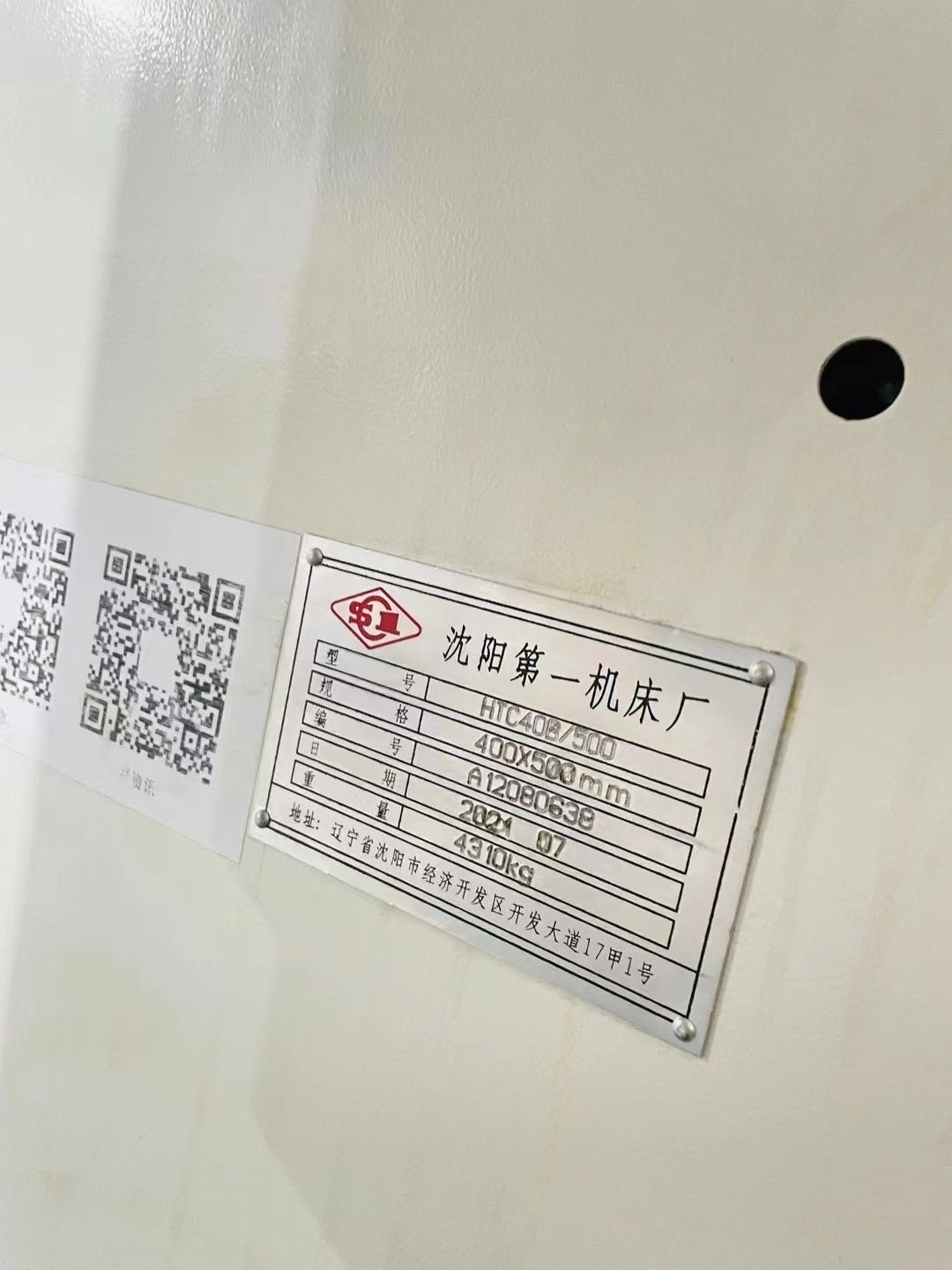 處理二手沈陽HTC40B-500數(shù)控斜身車切削直徑400