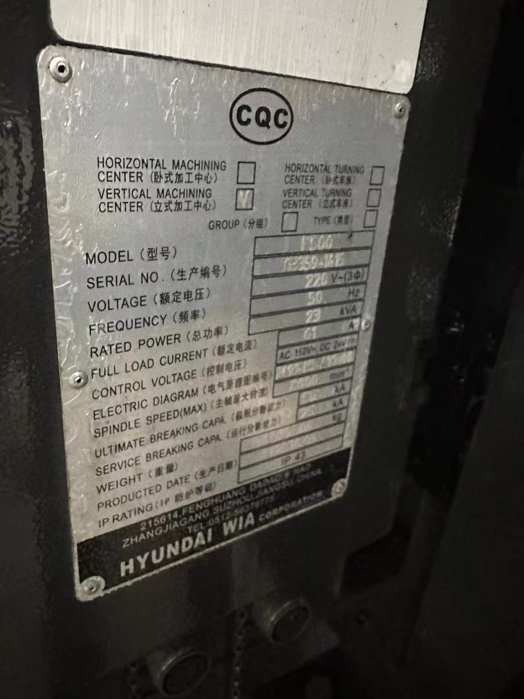 出售威亞F500立式加工中心發(fā)那科i Series系統(tǒng)