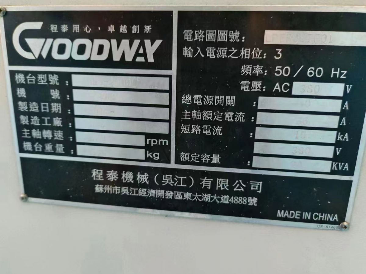 處理二手程泰GLS-2000L數(shù)控斜身車主軸轉(zhuǎn)速4500