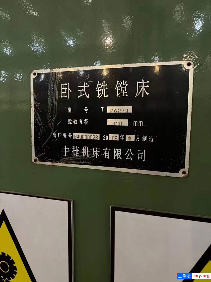 出售二手中捷TPX6113卧式铣镗床二手中捷130卧镗