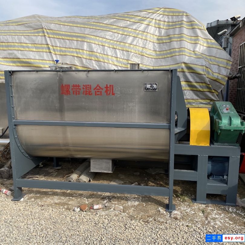 現(xiàn)貨待售3-8立方螺帶混合機