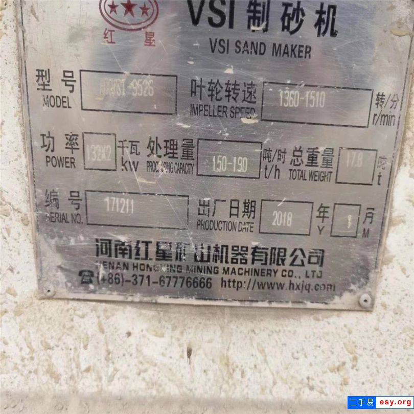 常年出售各種型號(hào)二手制砂機(jī)，品牌齊全，8.0成新左右。