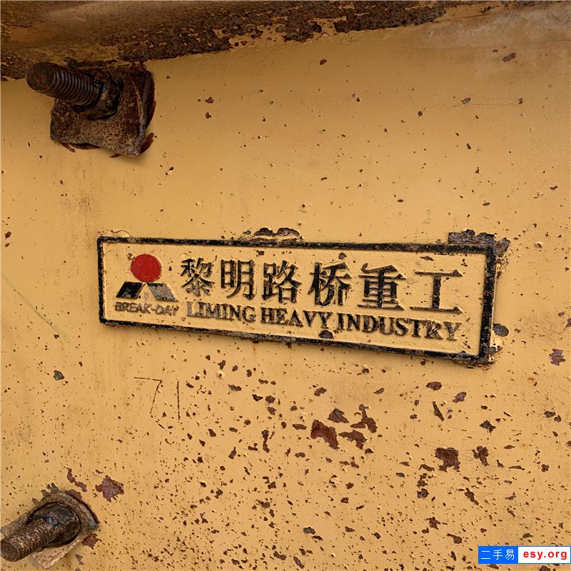砂廠倒閉處理一臺二手黎明重工69鄂破，成色好，價格不高！