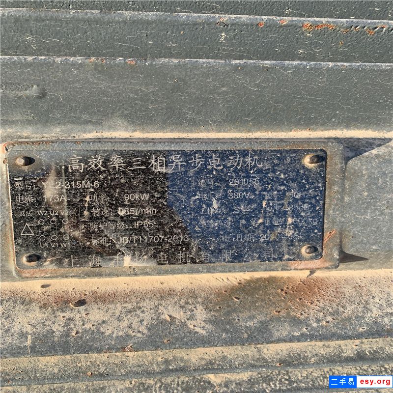 砂廠倒閉，處理一臺二手華盛銘1212液壓對輥制砂機(jī)，準(zhǔn)新機(jī)，價(jià)格合理！