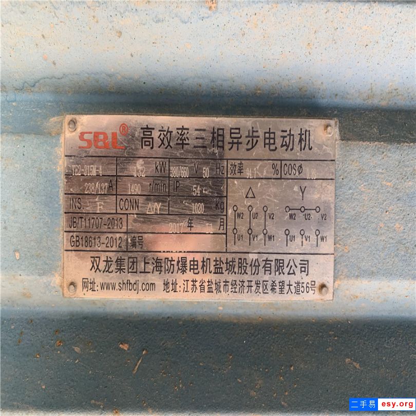 常年出售各種型號(hào)二手制砂機(jī)，品牌齊全，7.2成新左右。
