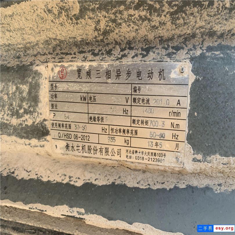 常年出售各種型號二手制砂機，品牌齊全，7.8成新左右。