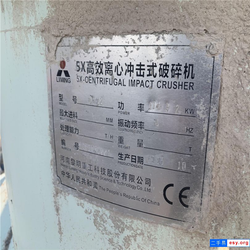 常年出售各種型號二手制砂機，品牌齊全，7.8成新左右。