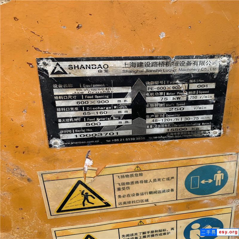 沙場倒閉處理一臺上海路橋600*900二手鄂破，成色好，價(jià)格合理！