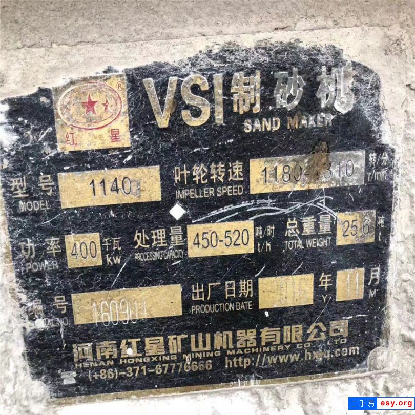 常年出售各種型號二手制砂機，品牌齊全，8.2成新左右。