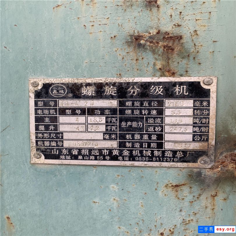 砂廠淘汰多臺(tái)二手洗砂機(jī)，8.3成新，價(jià)格不高！