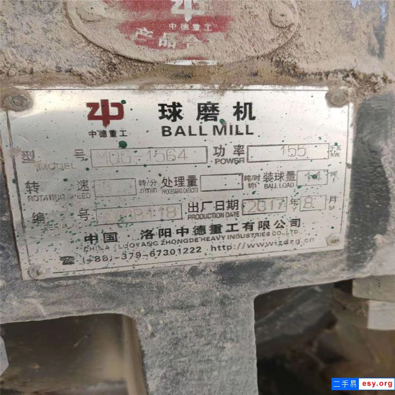 常年調(diào)劑出售各種型號(hào)二手球磨機(jī)，8.8成新左右，價(jià)格合理。