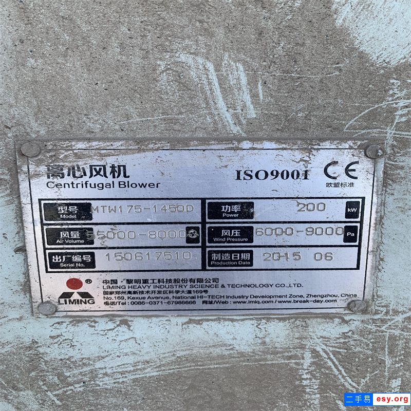 轉(zhuǎn)讓安裝未用二手黎明175T雷蒙磨，全新機。