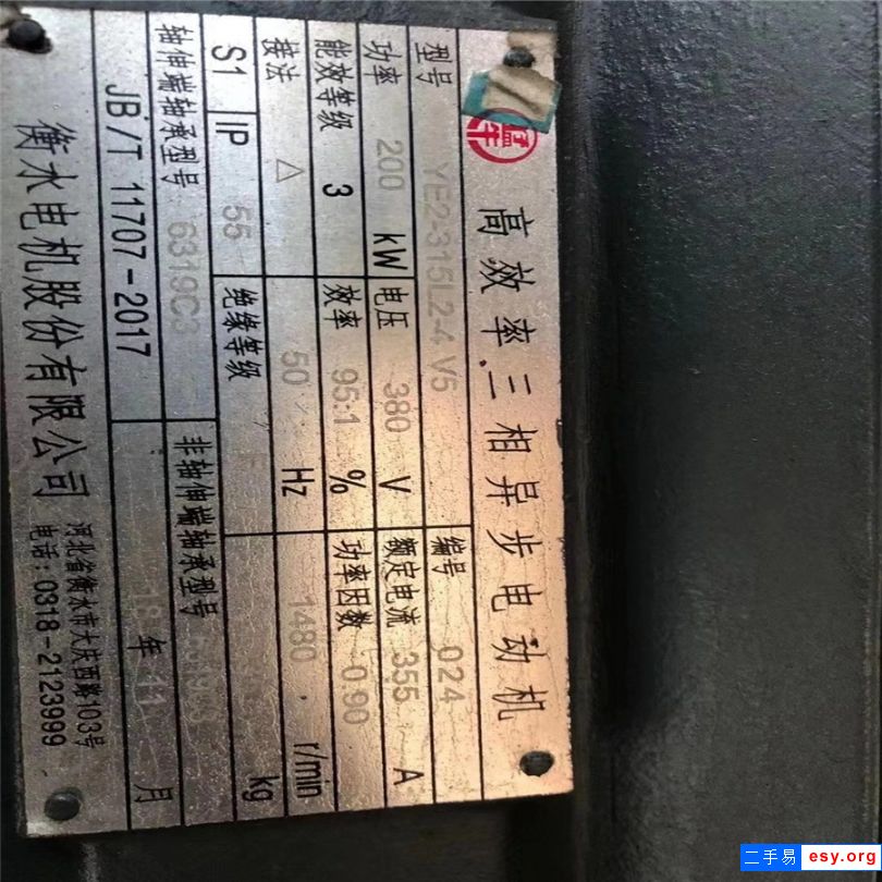常年出售各種型號二手制砂機(jī)，品牌齊全，7.1成新左右。