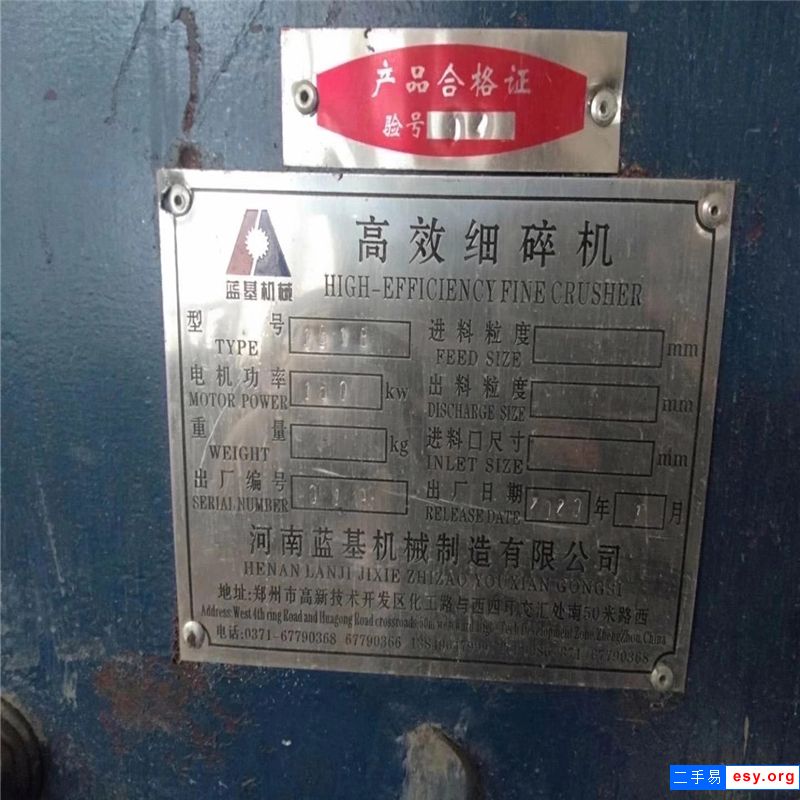 常年出售各種型號二手制砂機(jī)，品牌齊全，9.0成新左右。