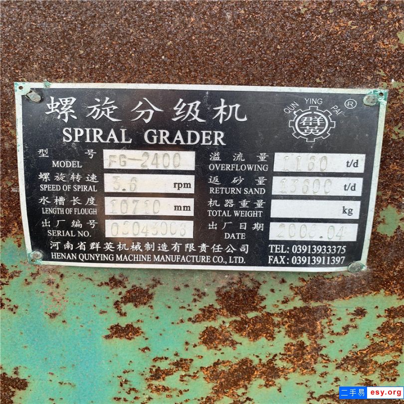 砂廠淘汰多臺二手洗砂機，8.5成新，價格不高！
