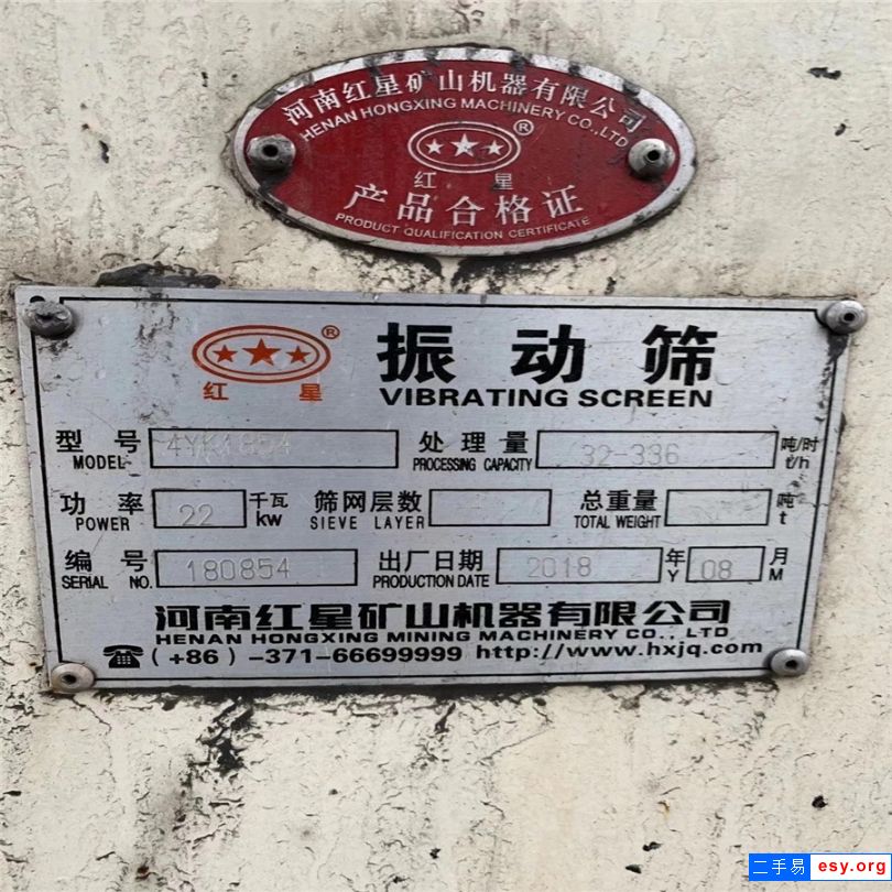 廠家調(diào)劑出售各種型號(hào)二手振動(dòng)篩，9.7成新，型號(hào)齊全！
