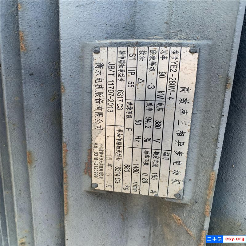 砂廠倒閉處理一臺黎明重工8518二手沖擊制砂機，配件齊全，價格不高！