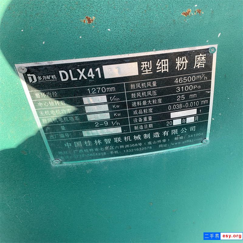 處理一臺桂林智聯(lián)4121二手磨粉機(jī)，成色美麗，配件齊全。
