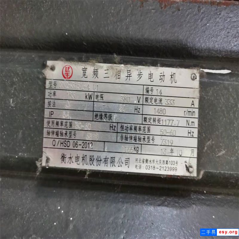 廠家倒閉處理全新鴻程1700二手雷蒙磨，成色好，全新機(jī)！