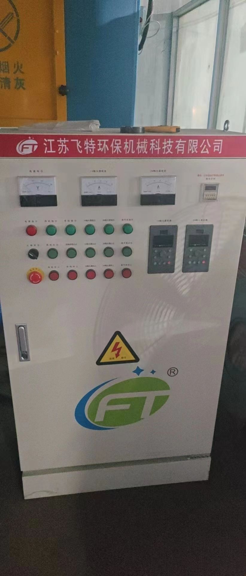 拋丸機376低價出售，帶變頻器