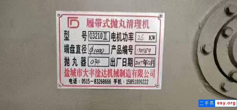 雙拋頭3210履帶式拋丸機(jī)低價出售，99新安裝少用