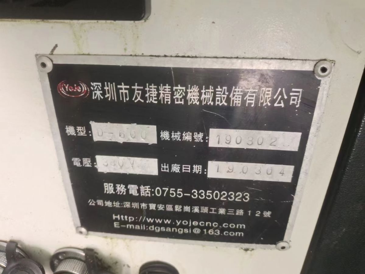 工廠在位友捷650雕銑機轉(zhuǎn)讓，臺灣新代21MA系統(tǒng)，2019年3月，B