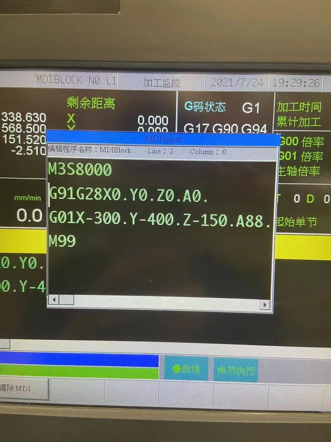 全新巨庭650，三菱M80，三軸線軌，行程600X500X500，7
