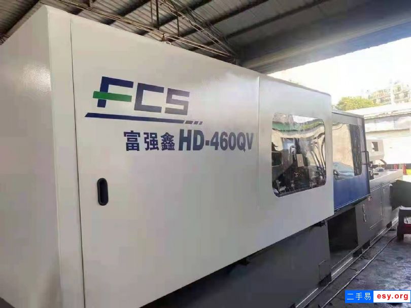 佳明注塑機 二手注塑機 35~1850T可選 歡迎咨詢
