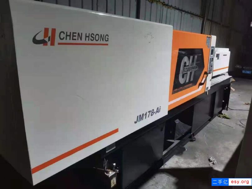 轉(zhuǎn)讓：震雄178 二手注塑機
