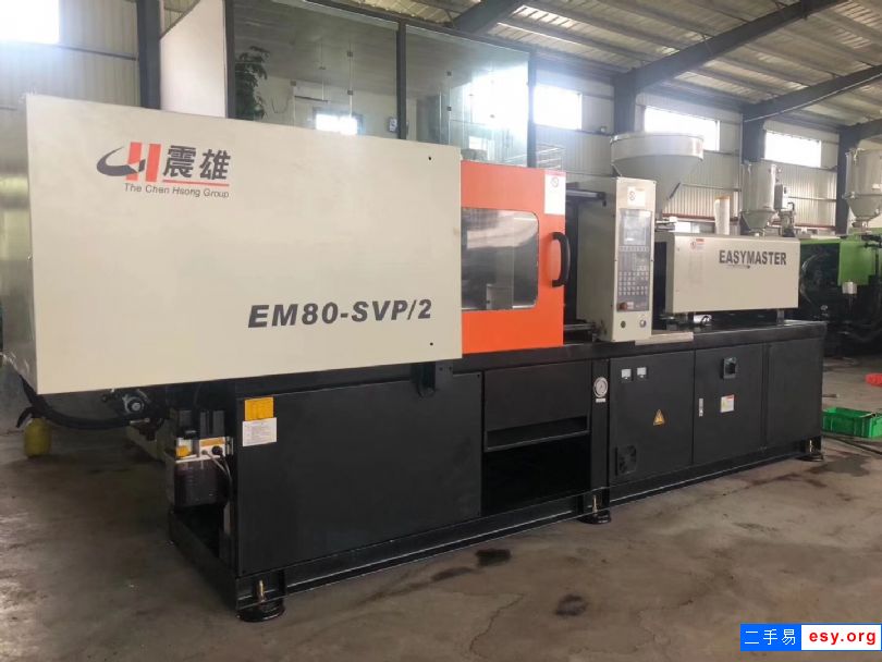 轉(zhuǎn)讓：震雄易霸注塑機(jī) 80T注塑機(jī)二手 二手伺服機(jī)