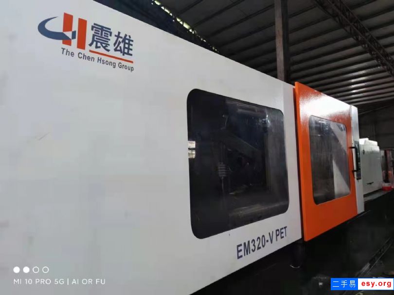 轉(zhuǎn)讓：震雄PET專用機(jī) PET注塑機(jī) 320噸注塑機(jī)