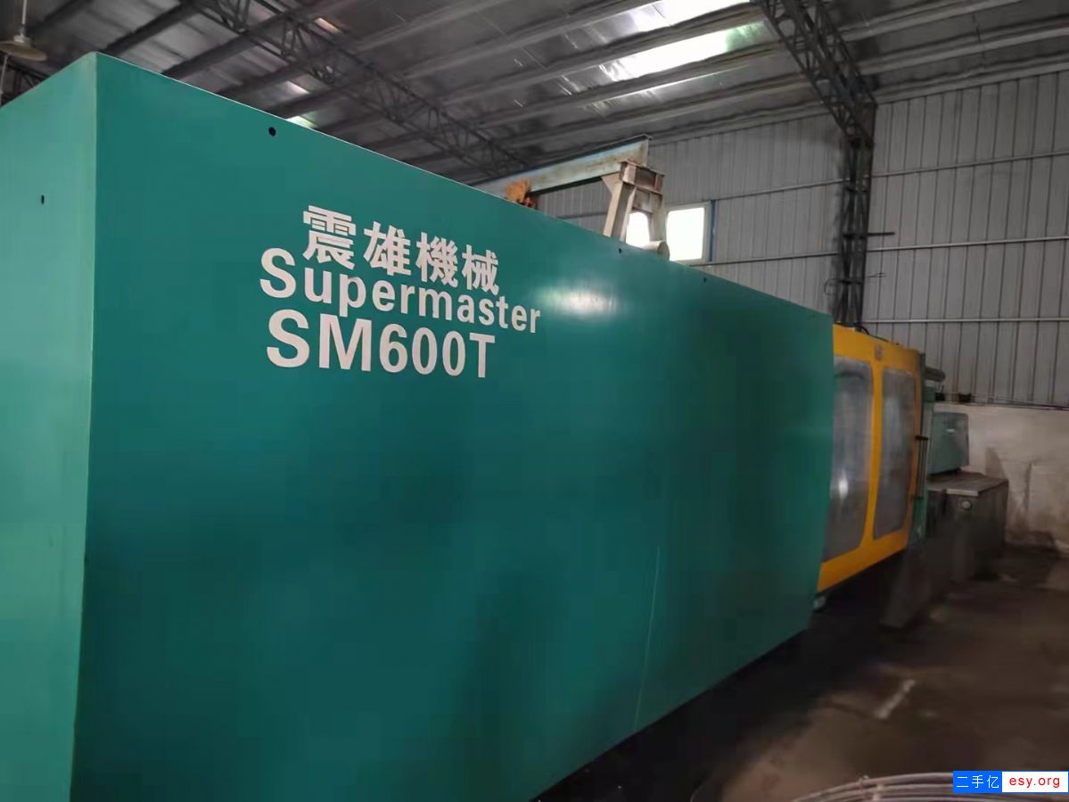 二手注塑機震雄SM600T 保養(yǎng)好 低價出售  歡迎咨詢