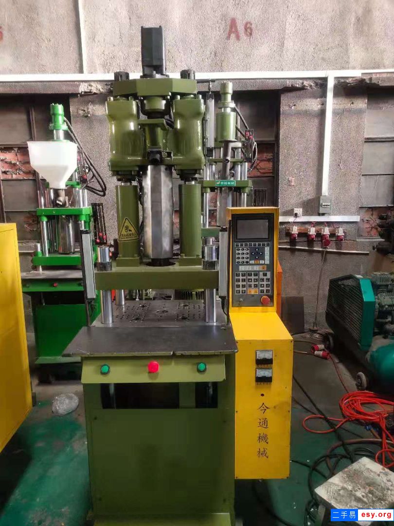 今通注塑機 立式注塑機 二手小型注塑機