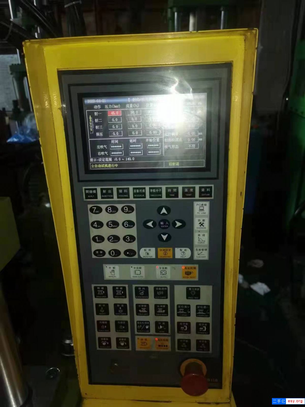 轉(zhuǎn)讓 金通立式注塑機(jī) 二手立式注塑機(jī) 注塑機(jī)出售