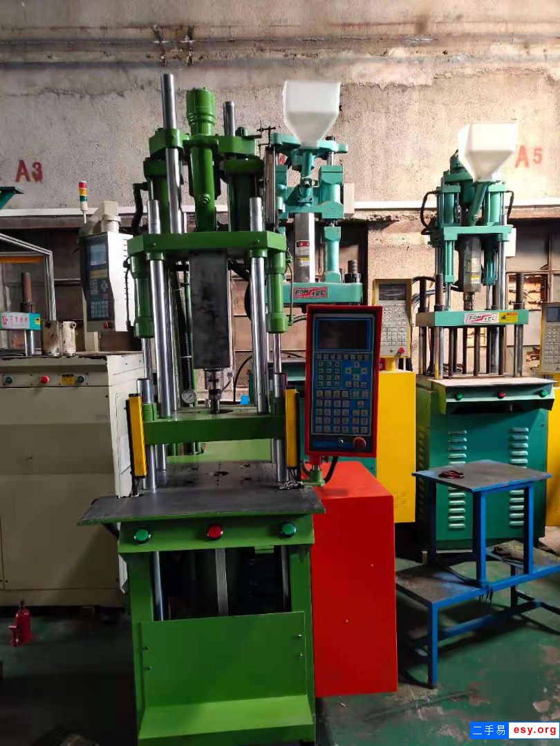 今通注塑機 立式注塑機 二手小型注塑機