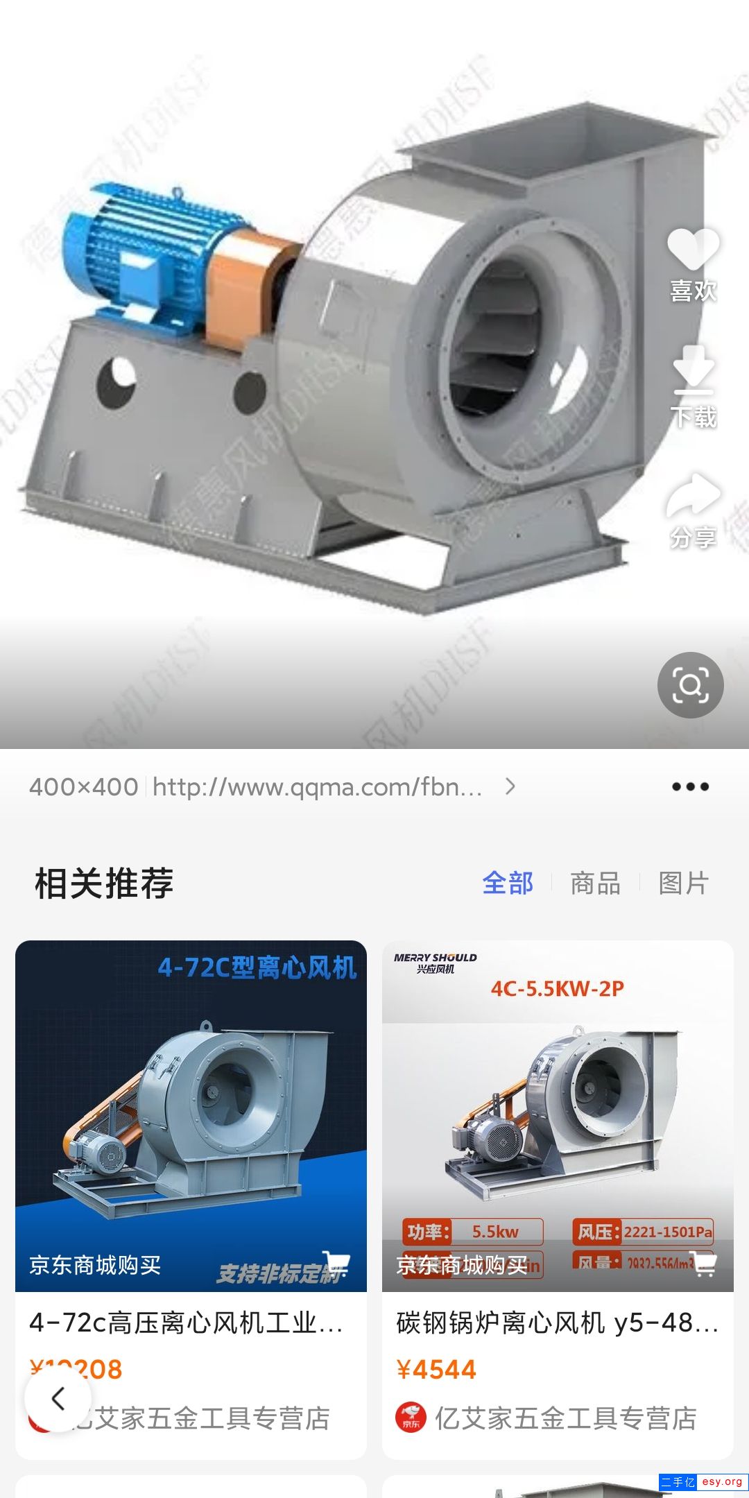 二手風(fēng)機