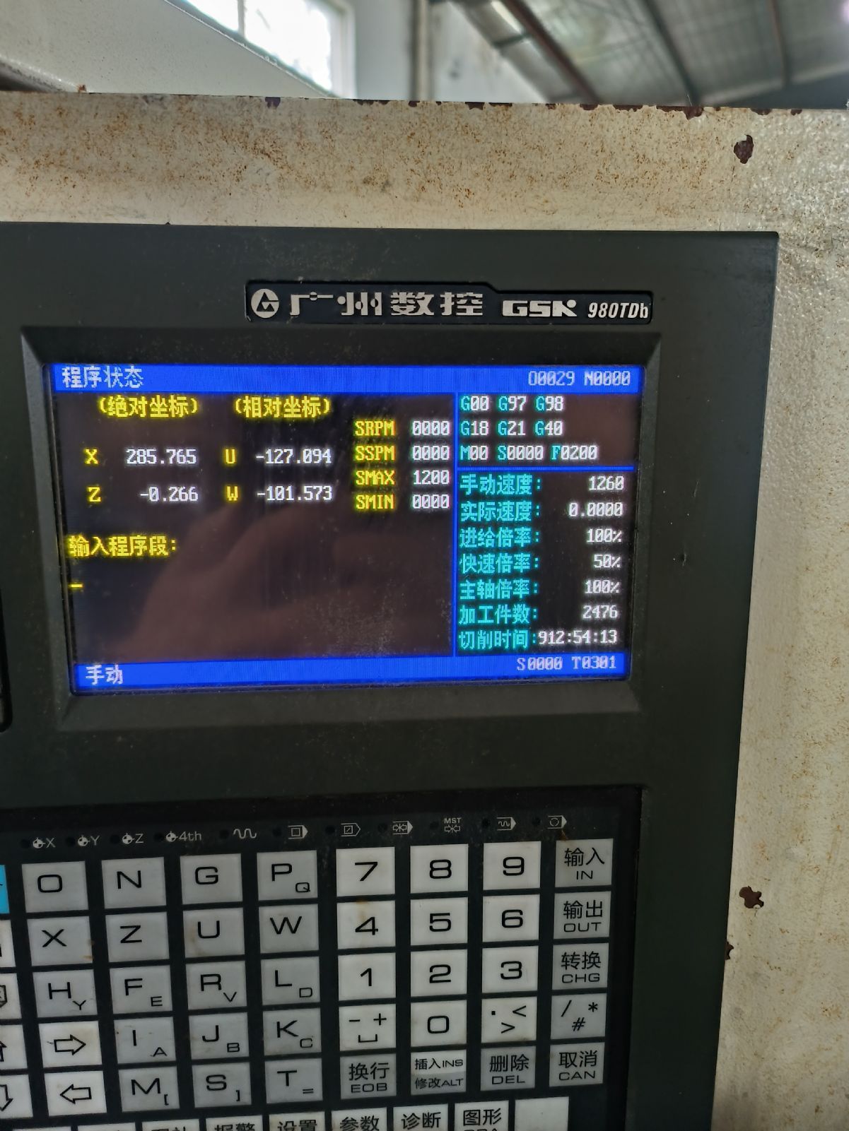 轉(zhuǎn)讓閑置少用云機(jī)大型臥式數(shù)控車各一臺(tái)