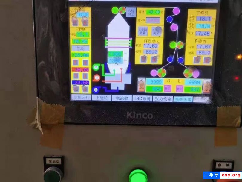 出售三層共擠1800吹膜機(jī)