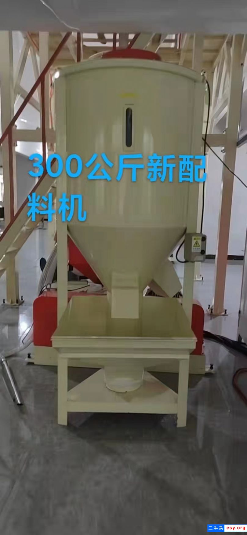 1500吹膜機低價處理