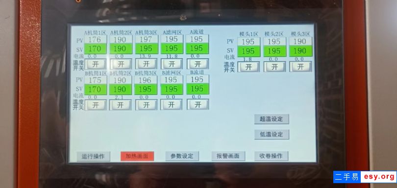 1200ABA精品吹膜機(jī)